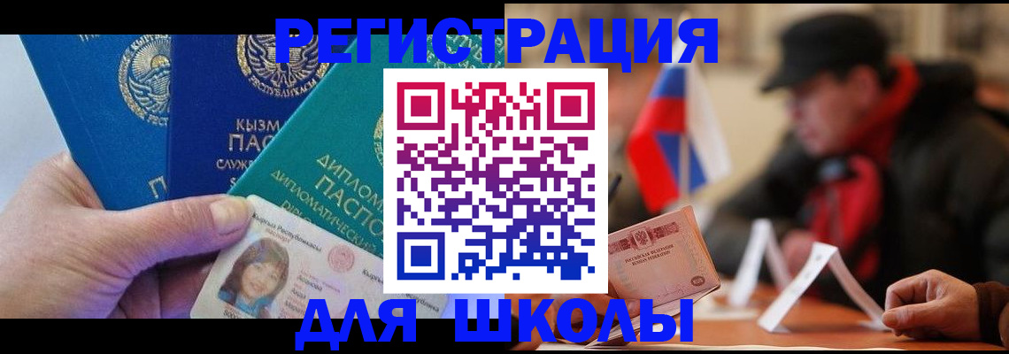 пропишу в квартире в Краснодарском крае